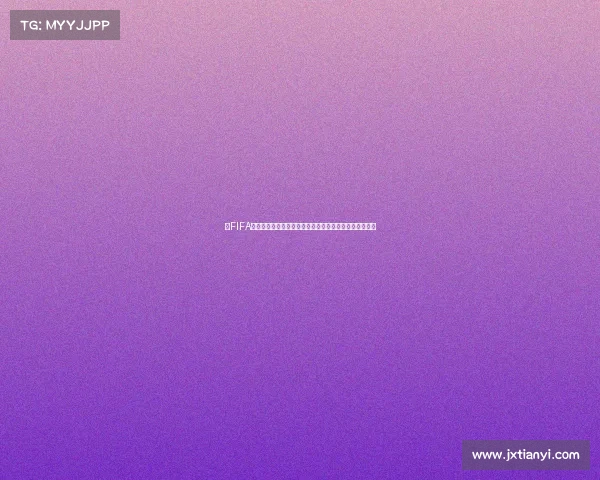 以FIFA足球世界杯各球队号码为核心解析世界强队阵容战术风格